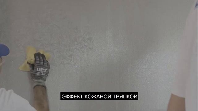 Применение Nippon Paint Duchesse Satin смотреть онлайн