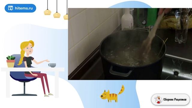 Сборник рецептов