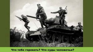 Песня «Русский солдат». Исполняет детско-юношеский хор «Благодать»