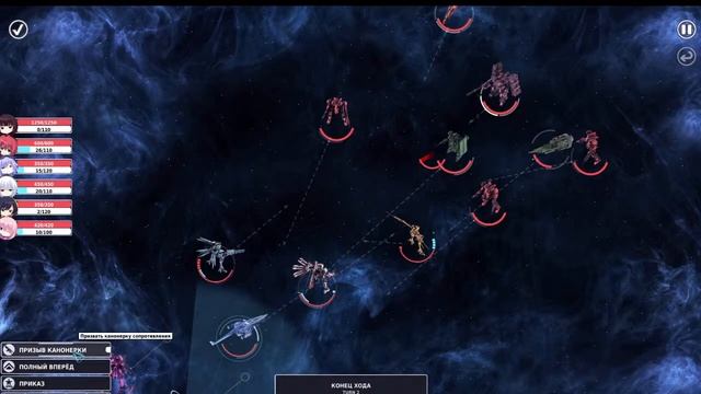 №5-Sunrider 4: The Captain's Return - Алая волчица смотреть онлайн