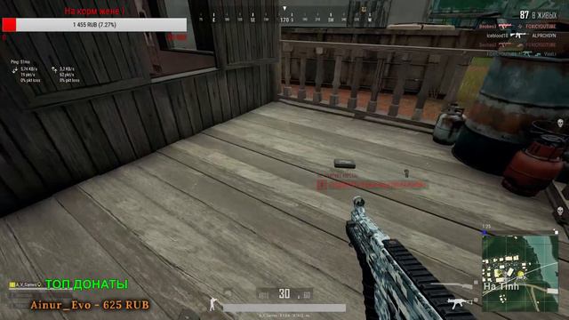 Стрямка SOLO DUO SQUAD смотреть онлайн