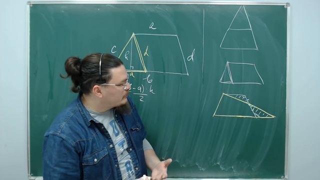 Убежать от трапеции | Ботай со мной #044 | Борис Трушин ! смотреть онлайн