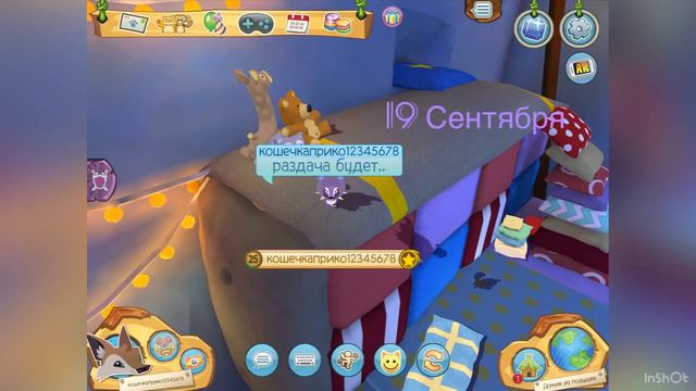 Переношу раздачу на 19 Сентября в Animal jam смотреть онлайн