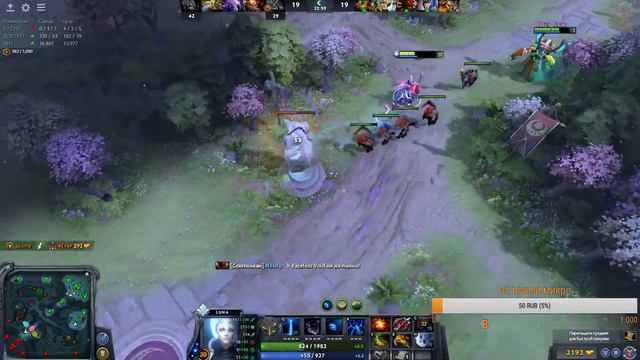 Dota 2/Откалибровал с 4500 "Властелина 5" на 5054 "Властелина 5" счет был 6/4 калибрую групп смотреть онлайн