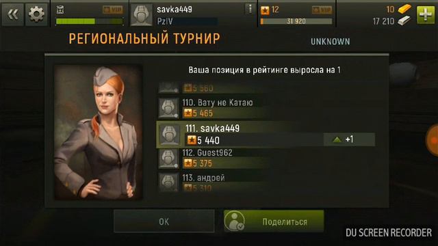 GRAND TANKS Pz4 і T34 смотреть онлайн