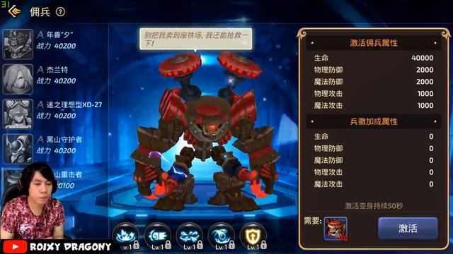 Special Class Baru ORACLE ELDER - Dragon Nest Awake (CN) Android - New update Maret 2019 смотреть онлайн