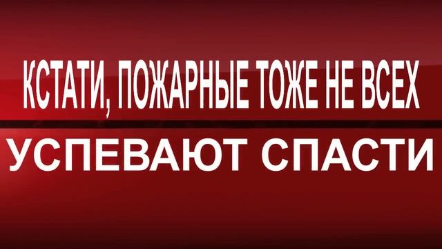 Человек выпрыгивает из окна 4-го этажа смотреть онлайн