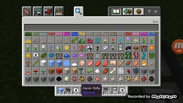 майнкрафт круто паказывает как скачать мод в майнкрафт мебель смотреть онлайн