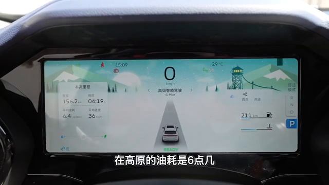 星越L雷神混动油耗6.4，高油价时代的选择 смотреть онлайн