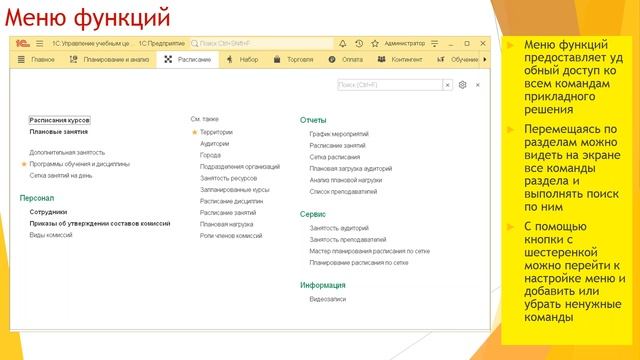 Концепция пользовательского интерфейса смотреть онлайн