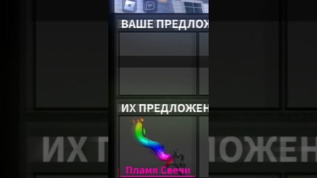 Купил хкф в мм2 #roblox #mm2 #мм2 #роблокс #murdermystery #robloxshorts смотреть онлайн