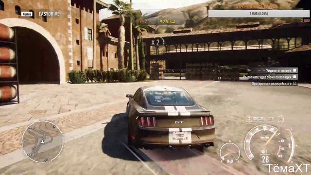 Быстрее ветра NFS смотреть онлайн