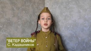 ВОЕННЫЕ СТИХИ ДЛЯ ДЕТЕЙ! «ВЕТЕР ВОЙНЫ» ЧИТАЮТ ДЕТИ И ШКОЛЬНИКИ СТИХ КО ДНЮ ПОБЕДЫ 9 МАЯ ДЕТЯМ О ВОВ