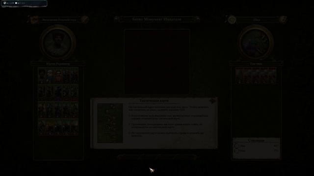 Марк Вульфхарт прохождение Total War Warhammer 2 за Империю - #5 Готрека и Феликса смотреть онлайн