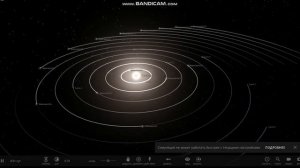 Образование солнечной системы