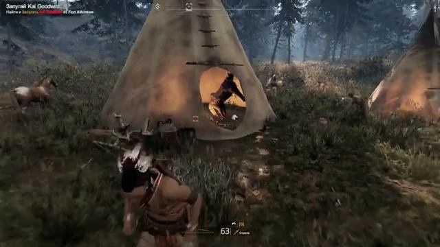 This Land Is My Land - Эта земля, моя земля. Не отвлекай.