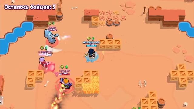 я победил но, ценной своей жизни.... ????