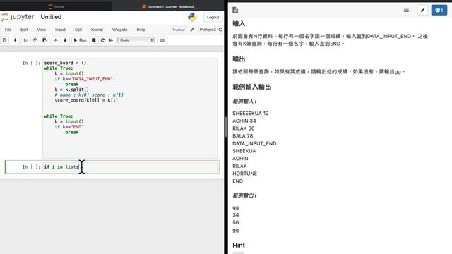 Python | Exercise - dict смотреть онлайн