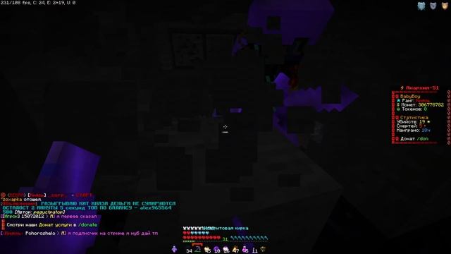 ИСТОРИЯ О ТОМ КАК Я РЕЙДИЛ КЛАНЫ НА АНАРХИИ - Майнкрафт 1.16.5 смотреть онлайн