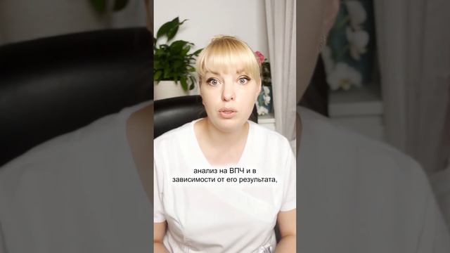 ASCUS Цитология: Что это такое? что делать? смотреть онлайн