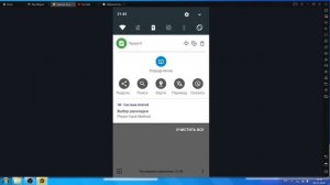 Копировать вставить в любом месте в Android смартфоне