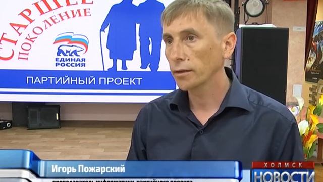 Пользоваться компьютерами и смартфонами научат старшее поколение смотреть онлайн