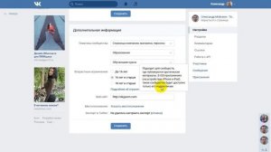 Как убрать «Вероятно  содержит недопустимые материалы» в ВК и вернуть возможность подписаться
