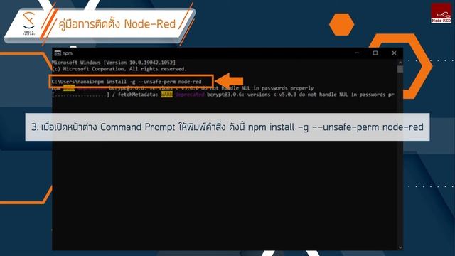 Node-Red | How to install Node-Red. смотреть онлайн