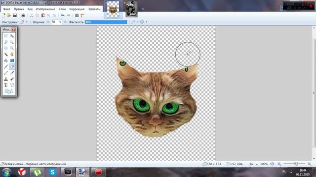 Как вырезать объект из фотографии или картинки в Paint.Net 4.0.5.//Sanya Kill смотреть онлайн