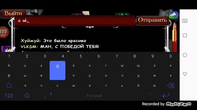 Новогодние выпуски. НГ-1. Мафия Онлайн. Почти победа!... смотреть онлайн