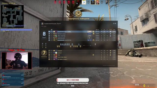 🔴STREAM КС ГО , СТРИМ ПО КС ГО , СТРИМ CS:GO , CS GO СТРИМ, Кайфуем, Пытаюсь поднять звание! смотреть онлайн