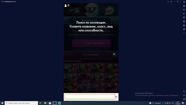 Стрим по PvZ Heroes смотреть онлайн