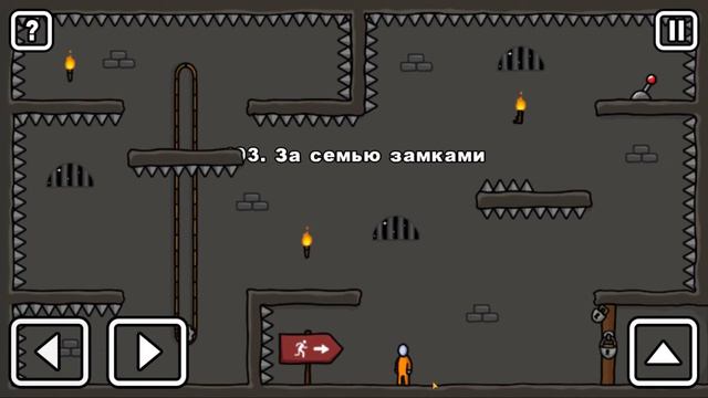 ПОБЕГ СТИКМЕНА 3 ИЗ ТЮРЬМЫ!98-108 ЛВЛ!БОСС ПЛАЧУЩИЙ ЛУК!ONE LEVEL 3 ПРОХОЖДЕНИЕ ГОЛОВОЛОМКИ! # 15 смотреть онлайн