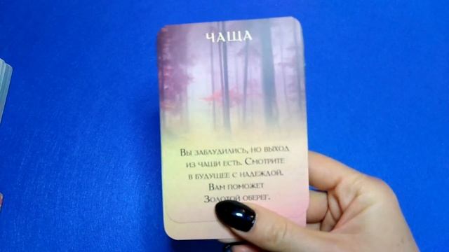 Весы 2021. Онлайн-гадание на год для родившихся под знаком Весы. смотреть онлайн