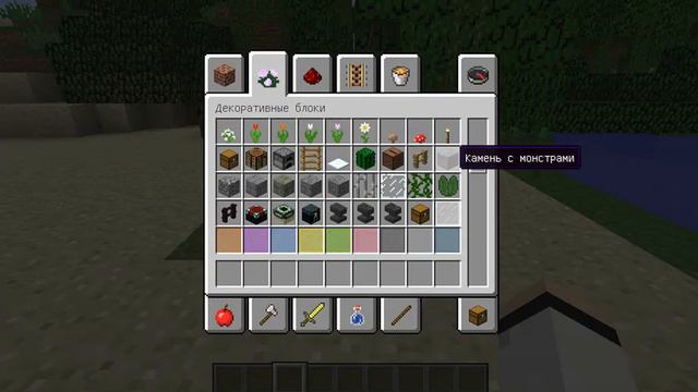 МЕБЕЛЬ В МАЙНКРАФТЕ БЕЗ МОДОВ!!#3(КОМАНДЫ В МАЙНКРАФТ) смотреть онлайн