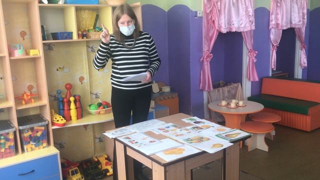 Мастер класс «Развитие речи. Работа по лексическим темам на примере темы «Фрукты». смотреть онлайн