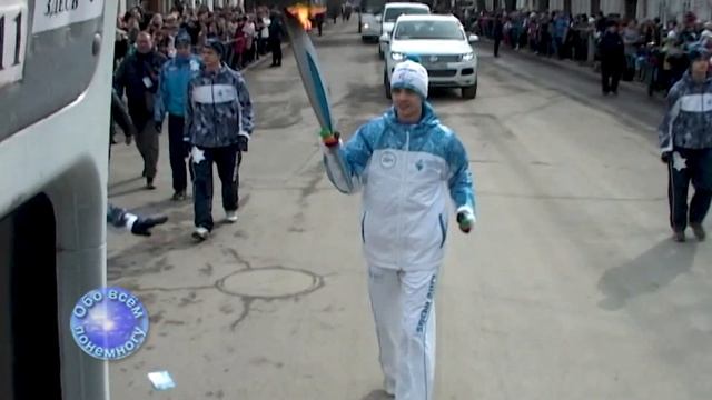 Эстафета паралимпийского огня в Таганроге 5 марта 2014 года смотреть онлайн