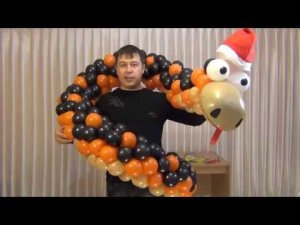 Змея из шаров