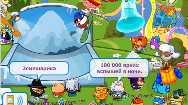 Шарарам-клип "ЛЕто, солнце, жара"! смотреть онлайн