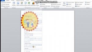 Как сделать картинку для наградной медальки/Легко и просто/Мастер-класс