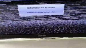 Samsung не включается ue32d6100sw (wt61p805)