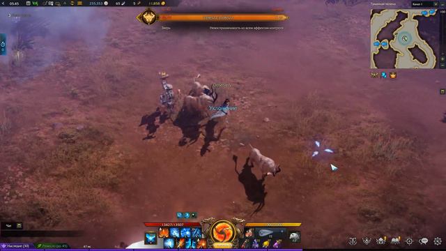 Lost Ark Online. Атлас. | Аньшу. Уникальные противники. смотреть онлайн