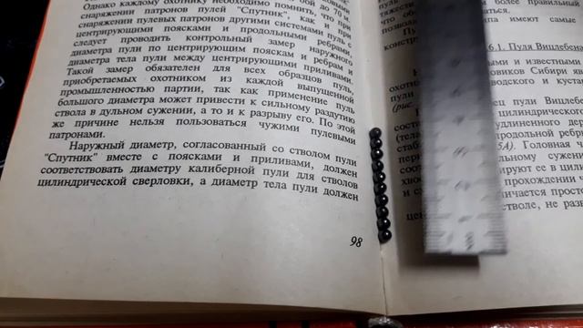 Номер дроби. Определение номера дроби. смотреть онлайн