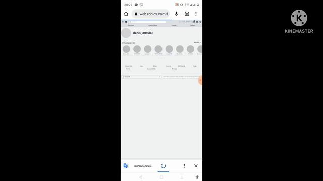 как сделать и загрузить одежду в роблокс смотреть онлайн