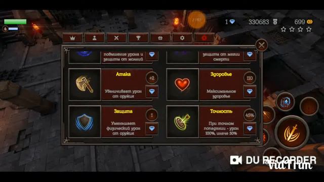 Dungeon mania. Давай глянем смотреть онлайн