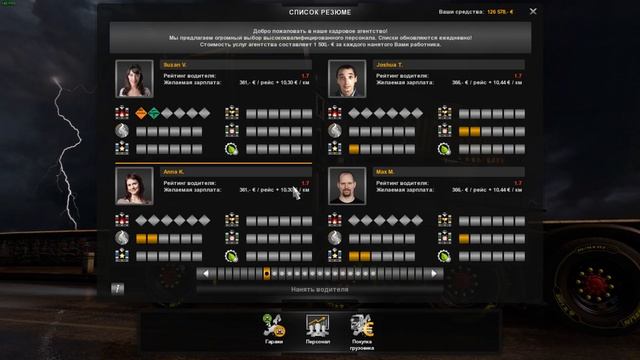 Euro Truck Simulator 2 [1.28], прохождение #73 Новый Мерс (ProMods 2.20+RusMap 1.7.4) смотреть онлайн