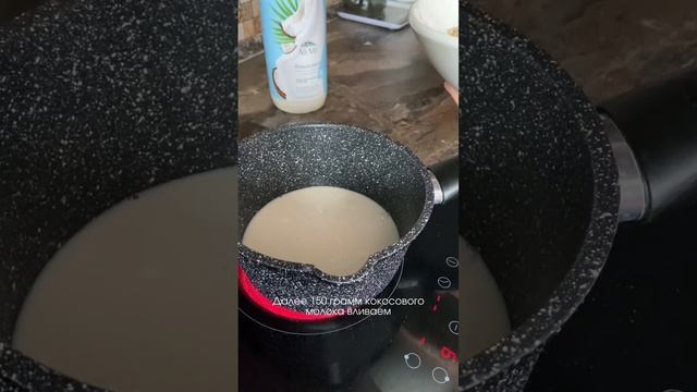 Готовка на Открытом Воздухе