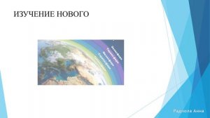 Почему существует воздушная оболочка Земли