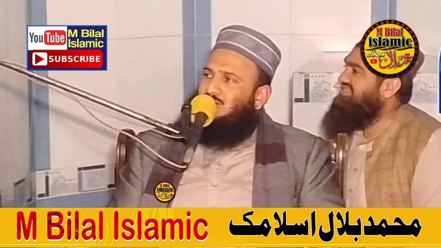 Nabi da zamana honda l Molana Qari ilyas madni l Viral Naat l Latest Kalam 2024 ramzan naat смотреть онлайн
