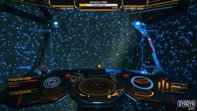 🔴 Elite: Dangerous #101 - Дальний космос - на пути к Стрельцу А*, общаемся смотреть онлайн